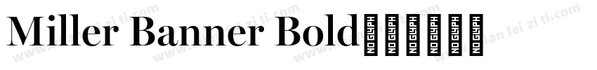 Miller Banner Bold字体转换